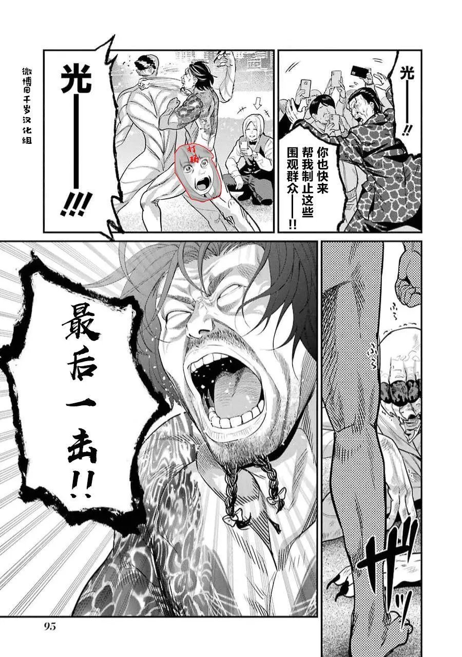 第36话