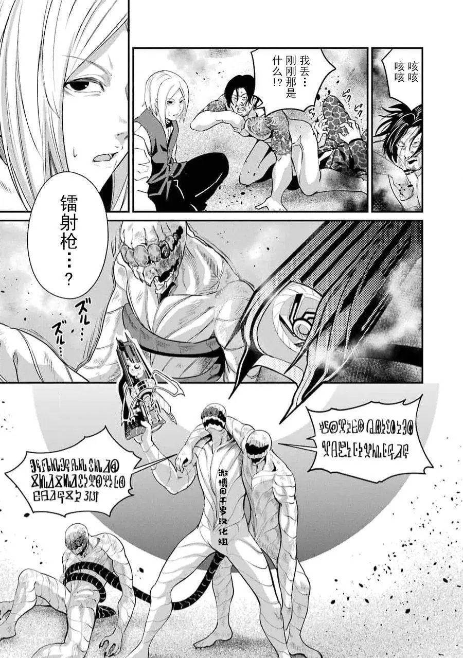 第36话