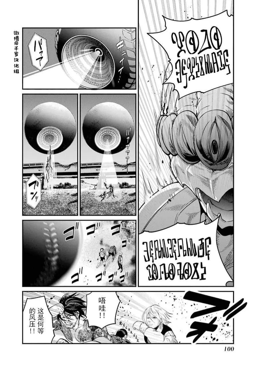 第36话