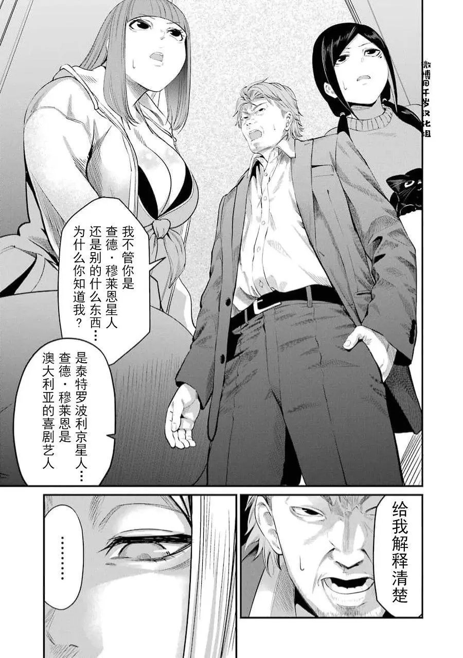 第36话