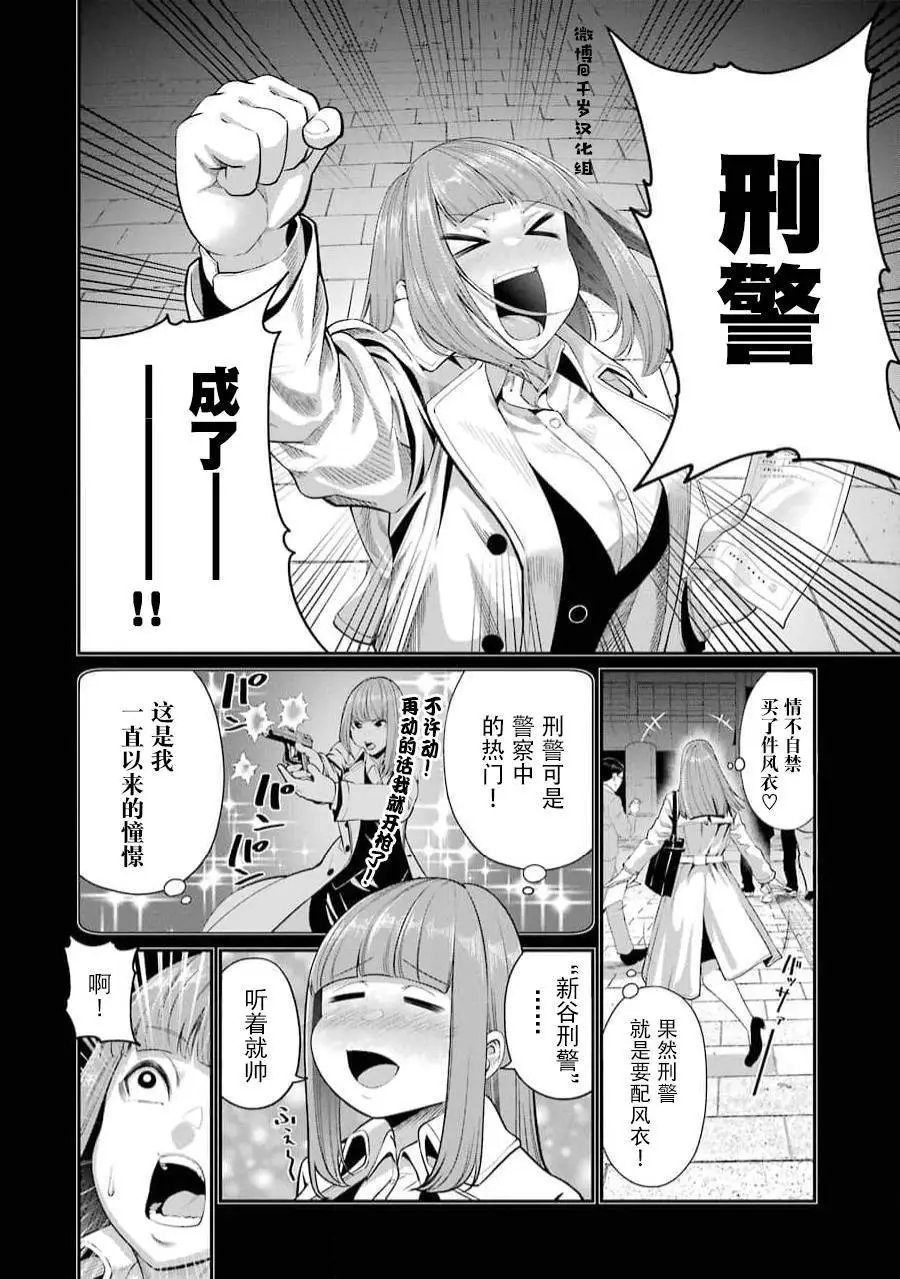 第37话