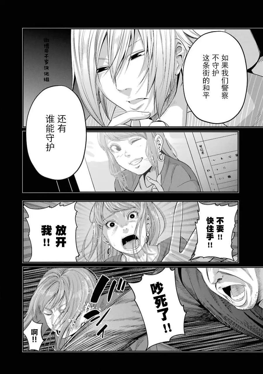 第37话