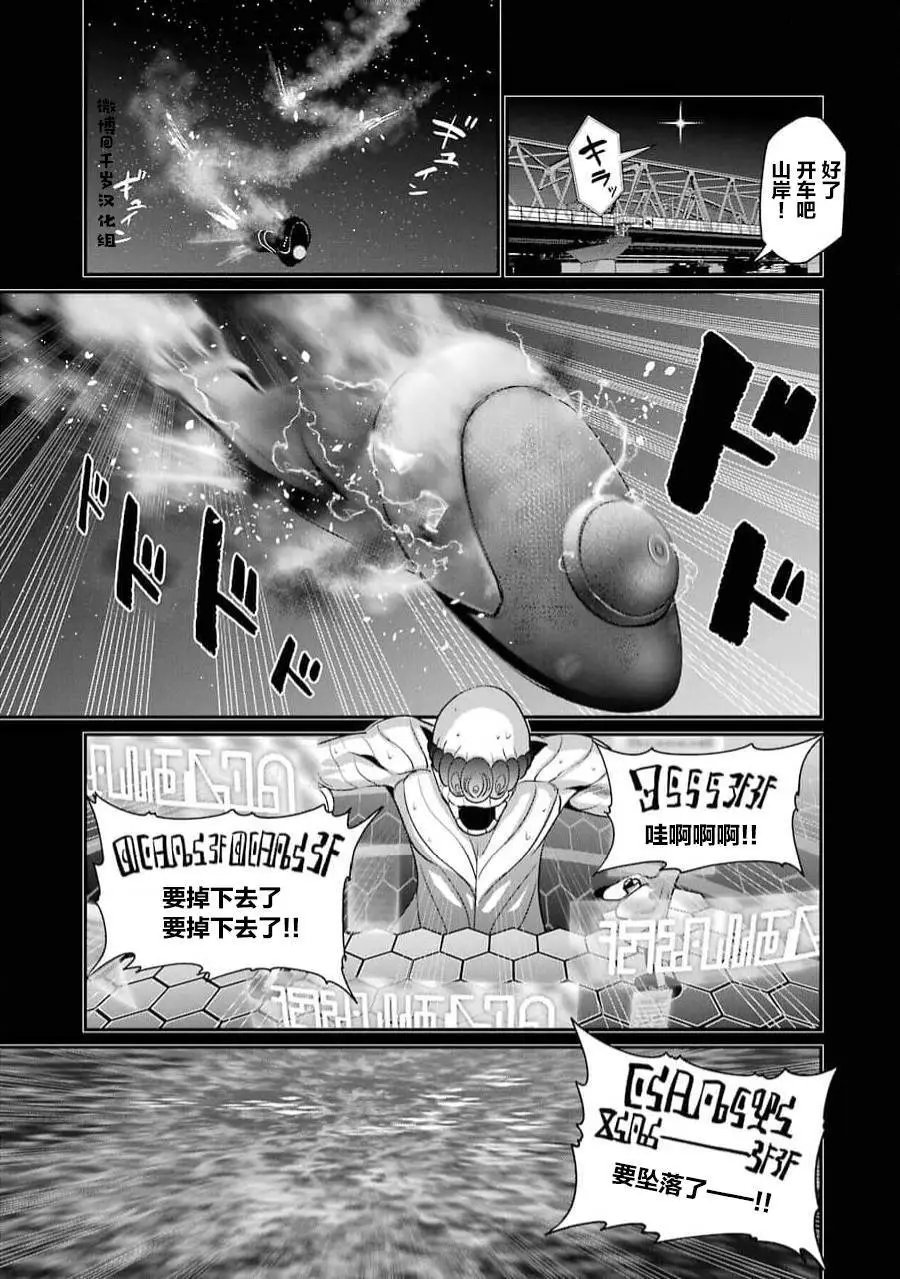 第37话