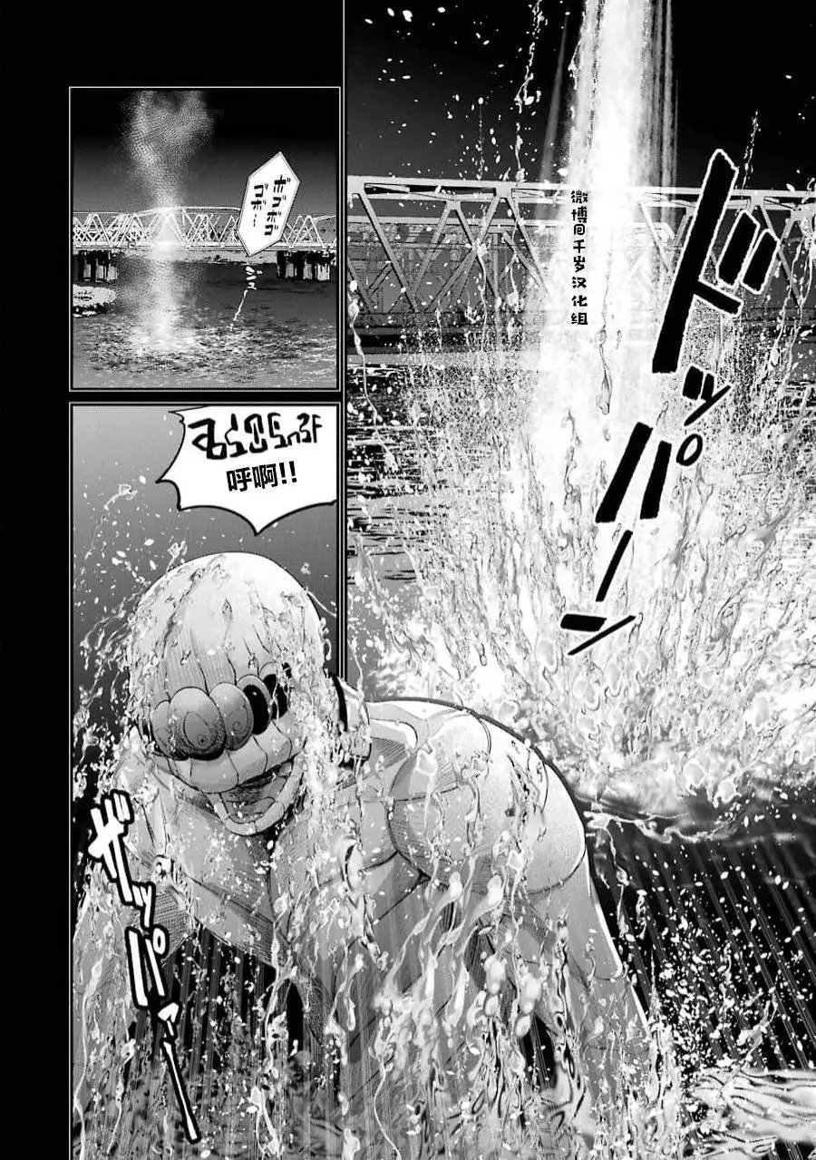 第37话