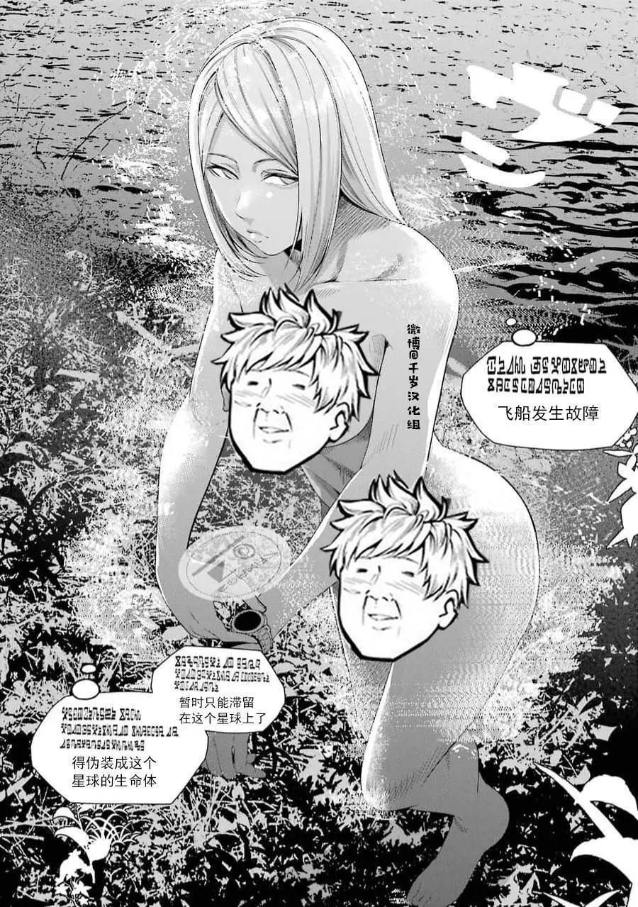 第37话