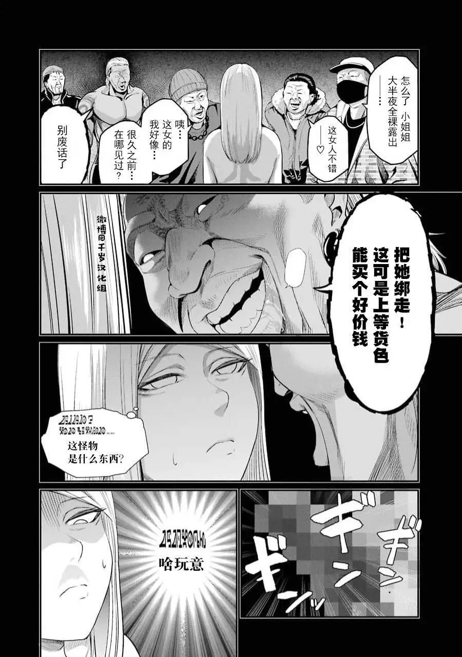 第37话