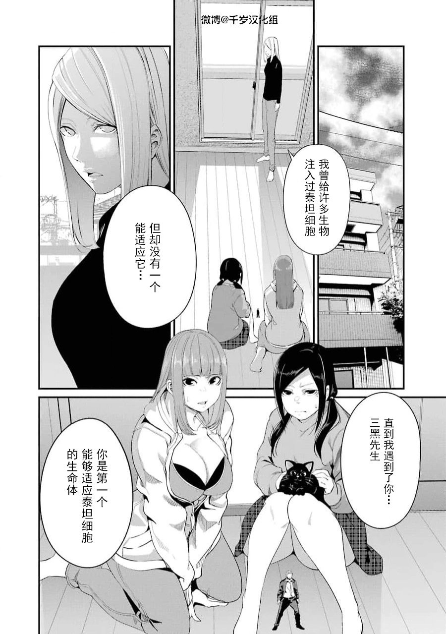 第39话