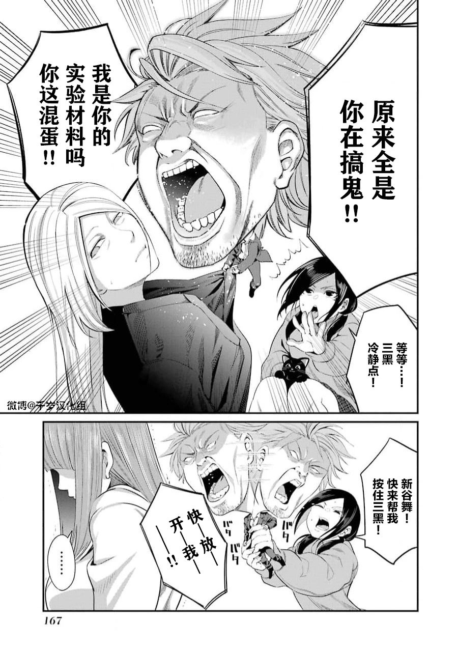 第39话