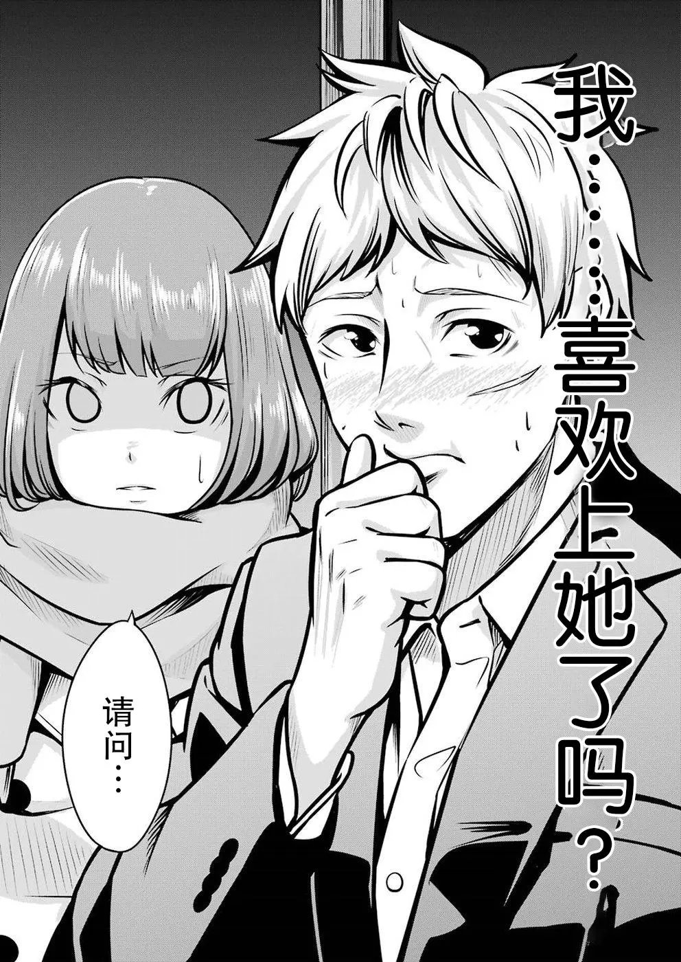 第04话