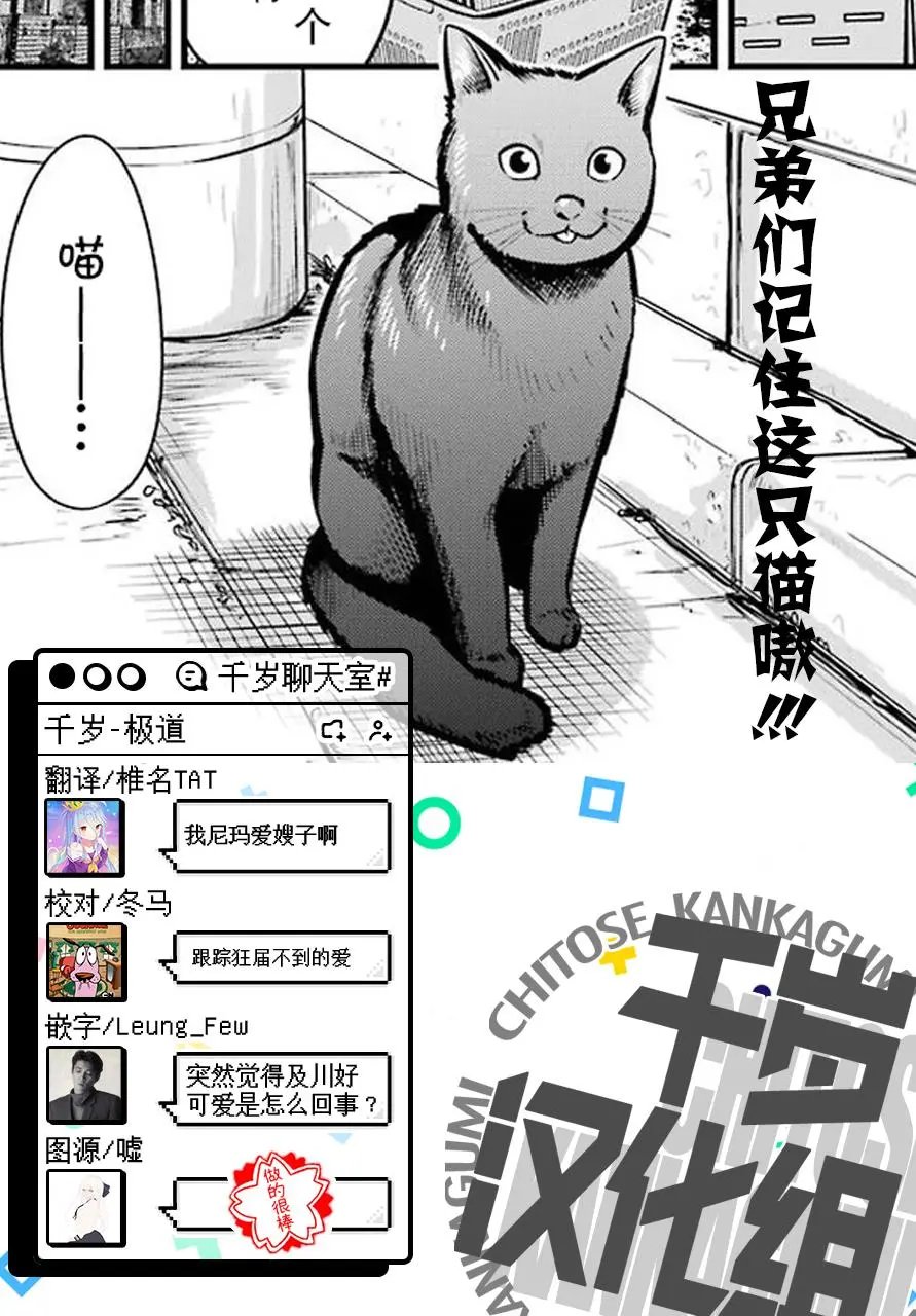 第04话