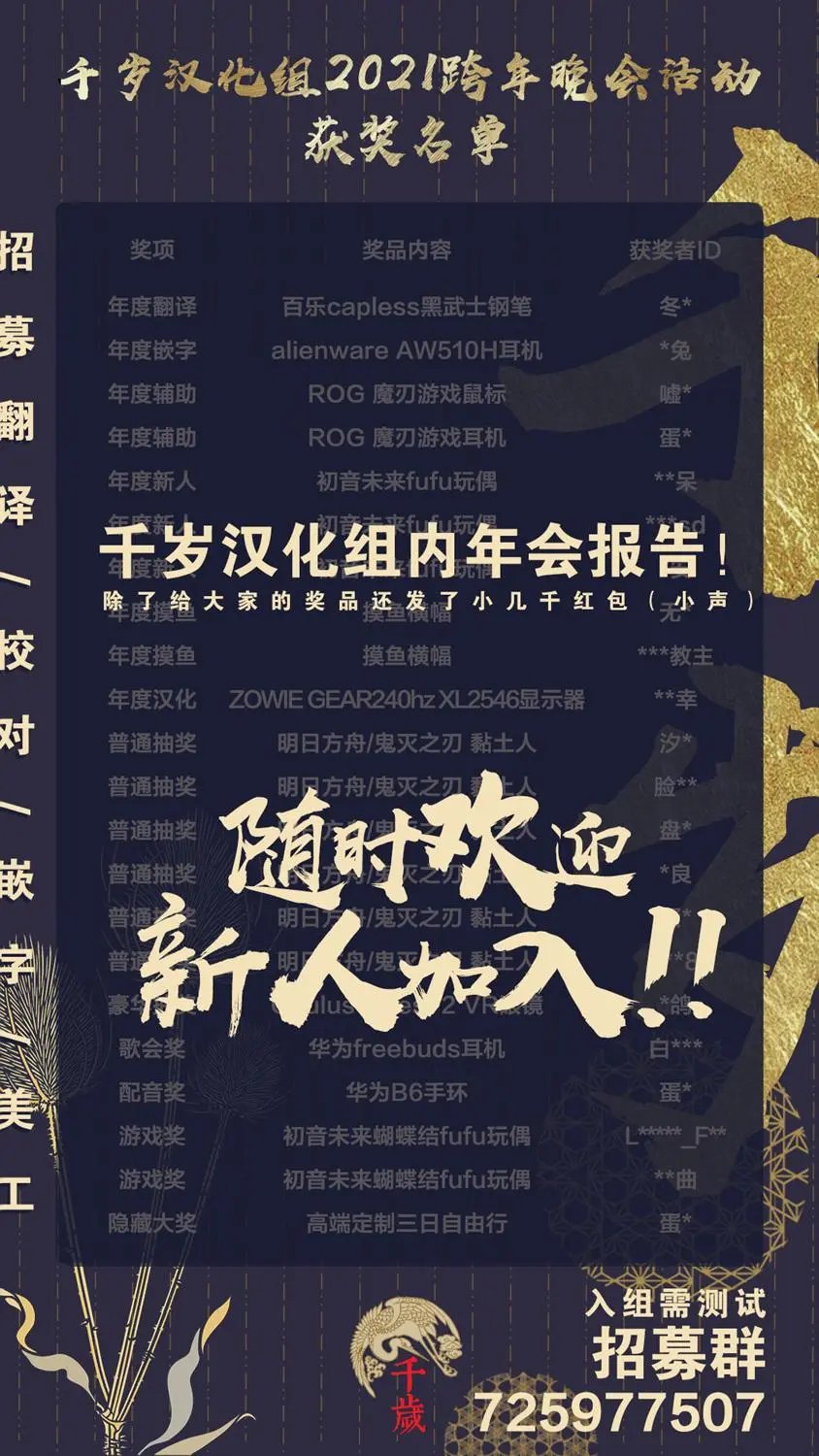 第04话