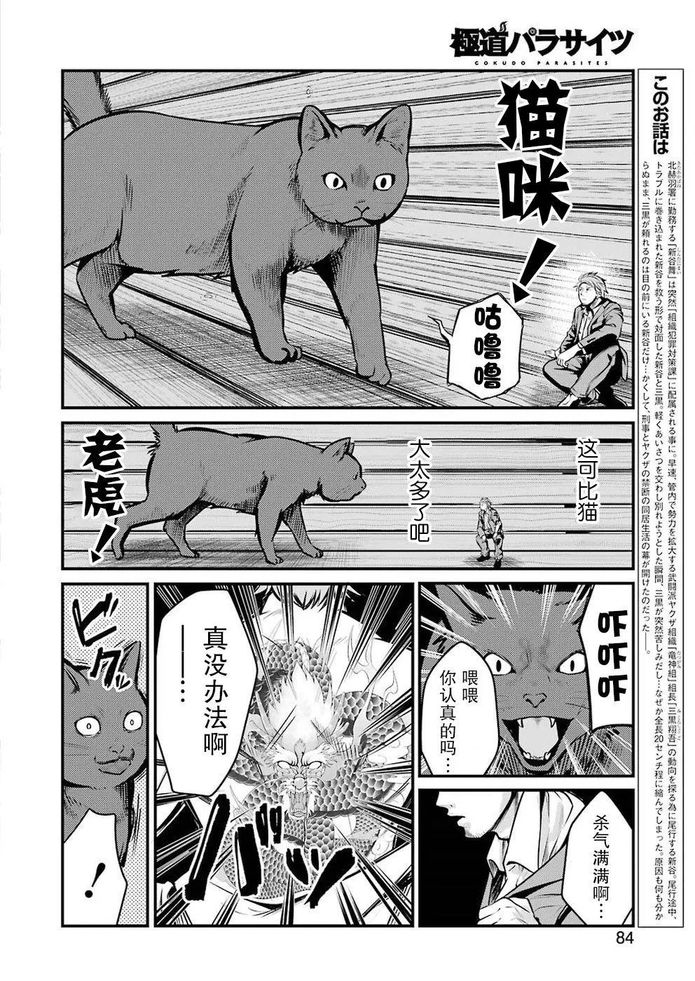 第05话