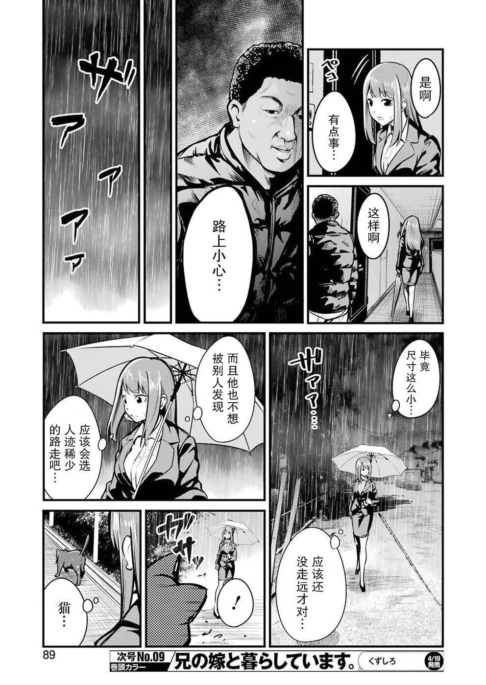 第05话