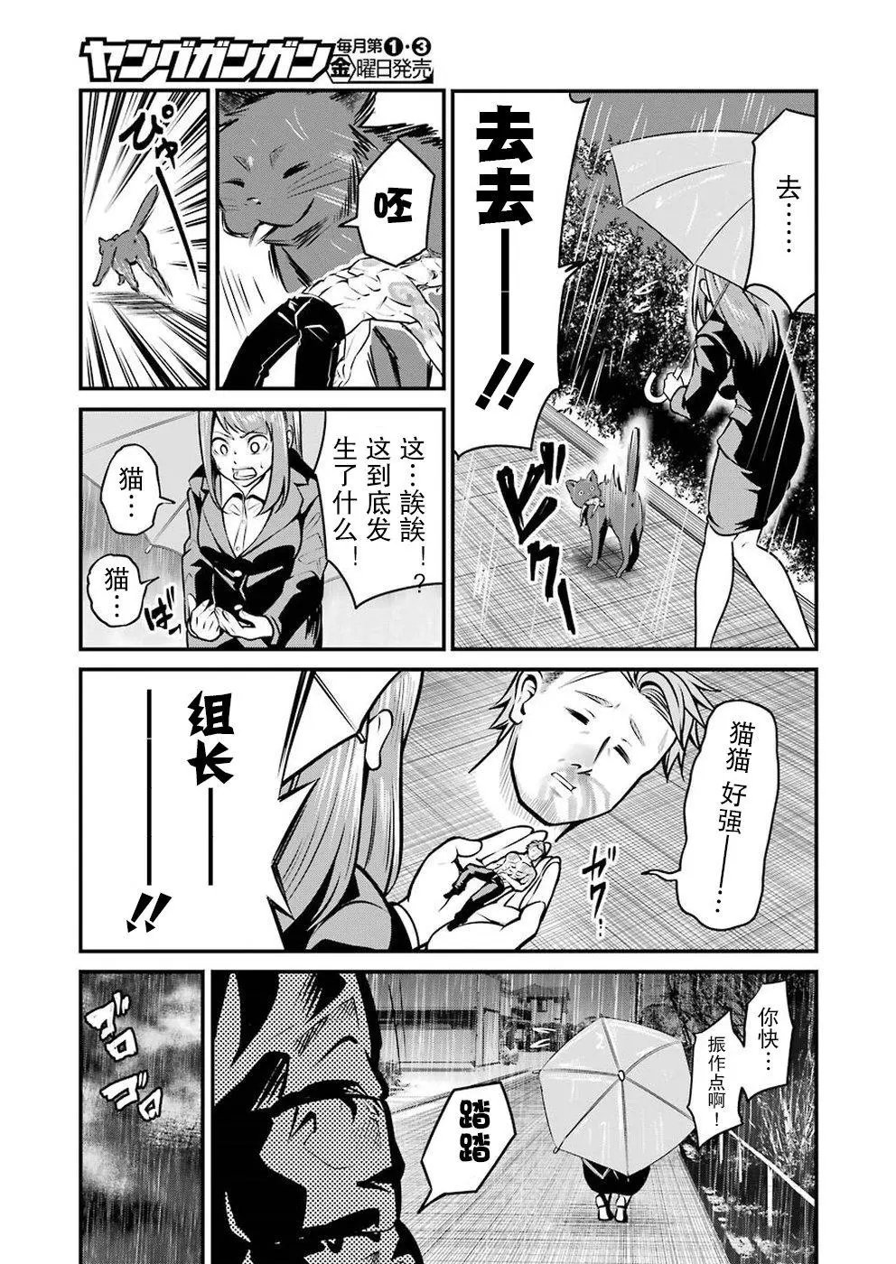 第05话