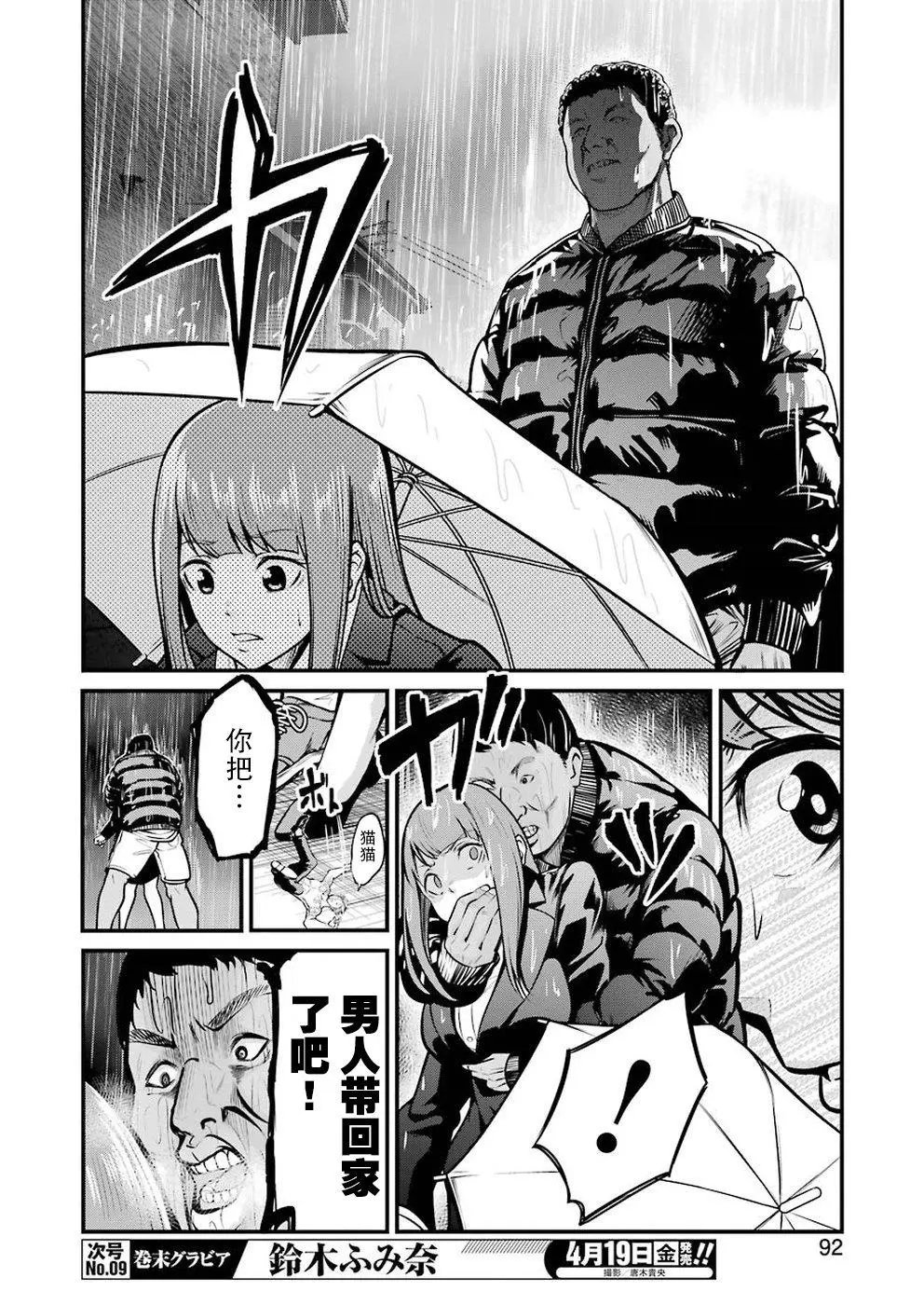 第05话