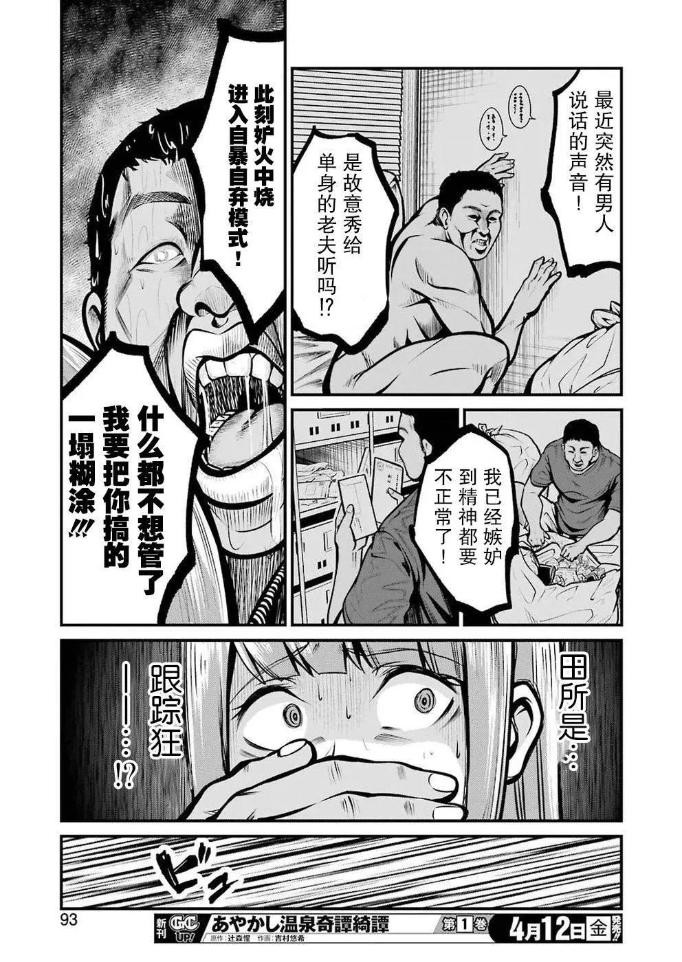 第05话