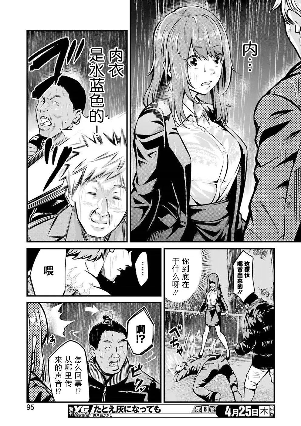第05话
