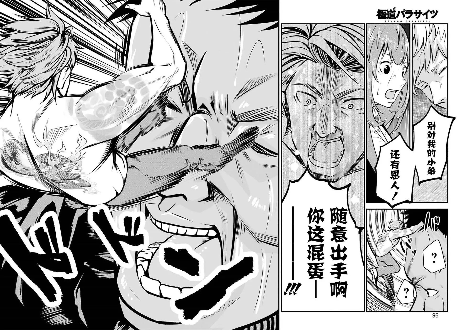 第05话