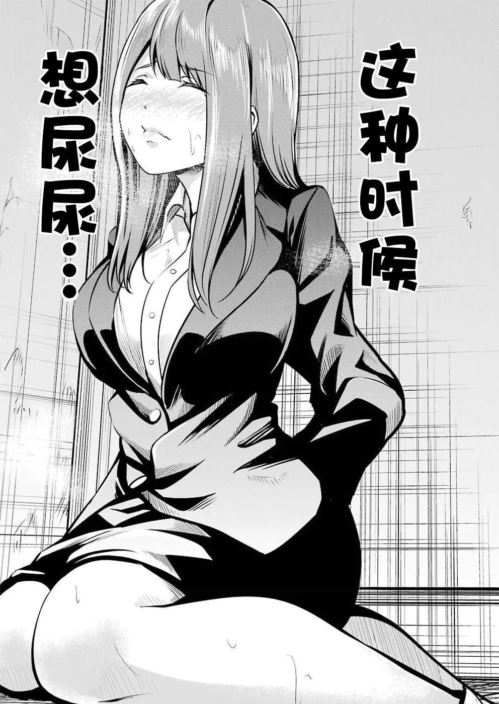 第06话