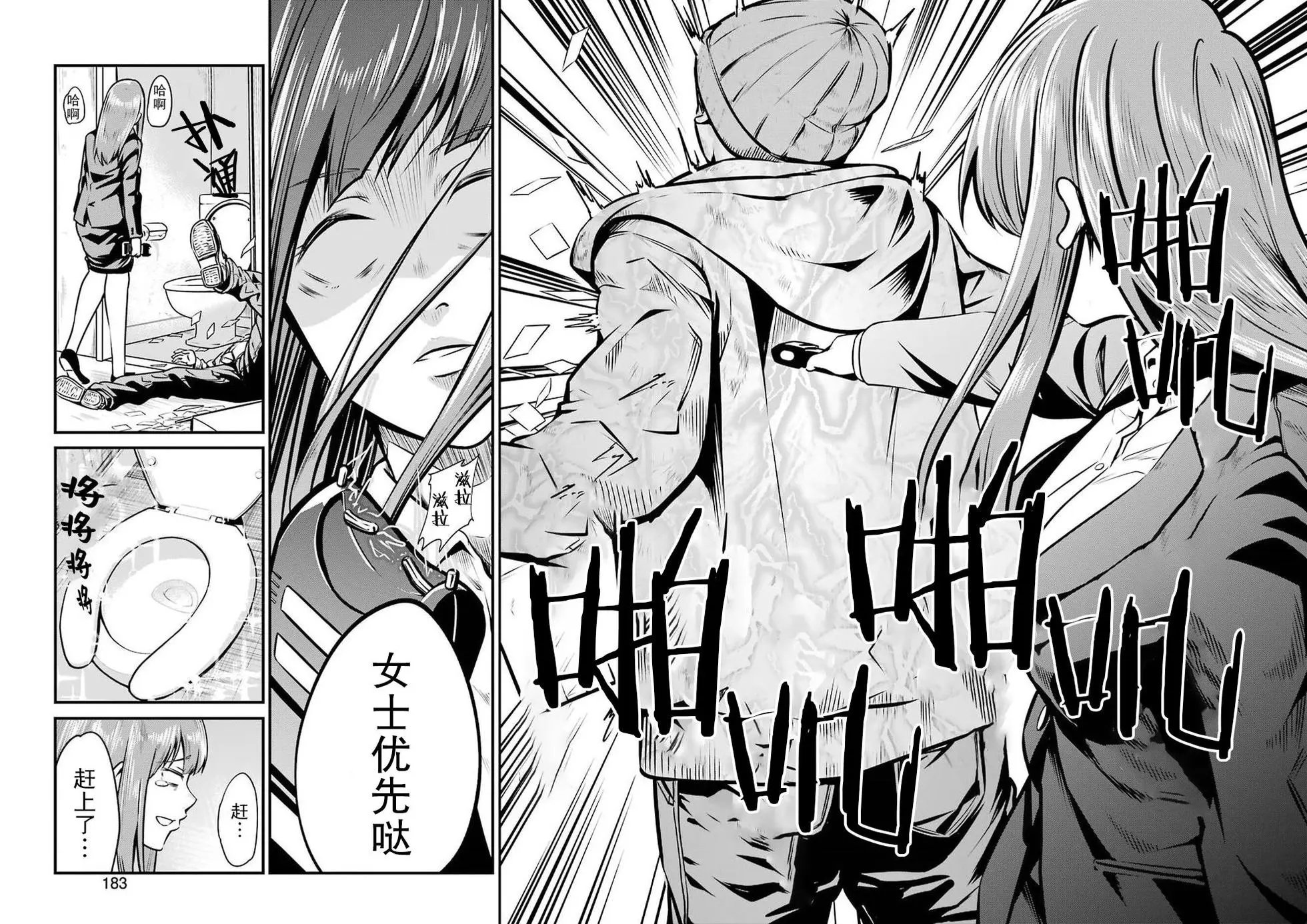 第06话