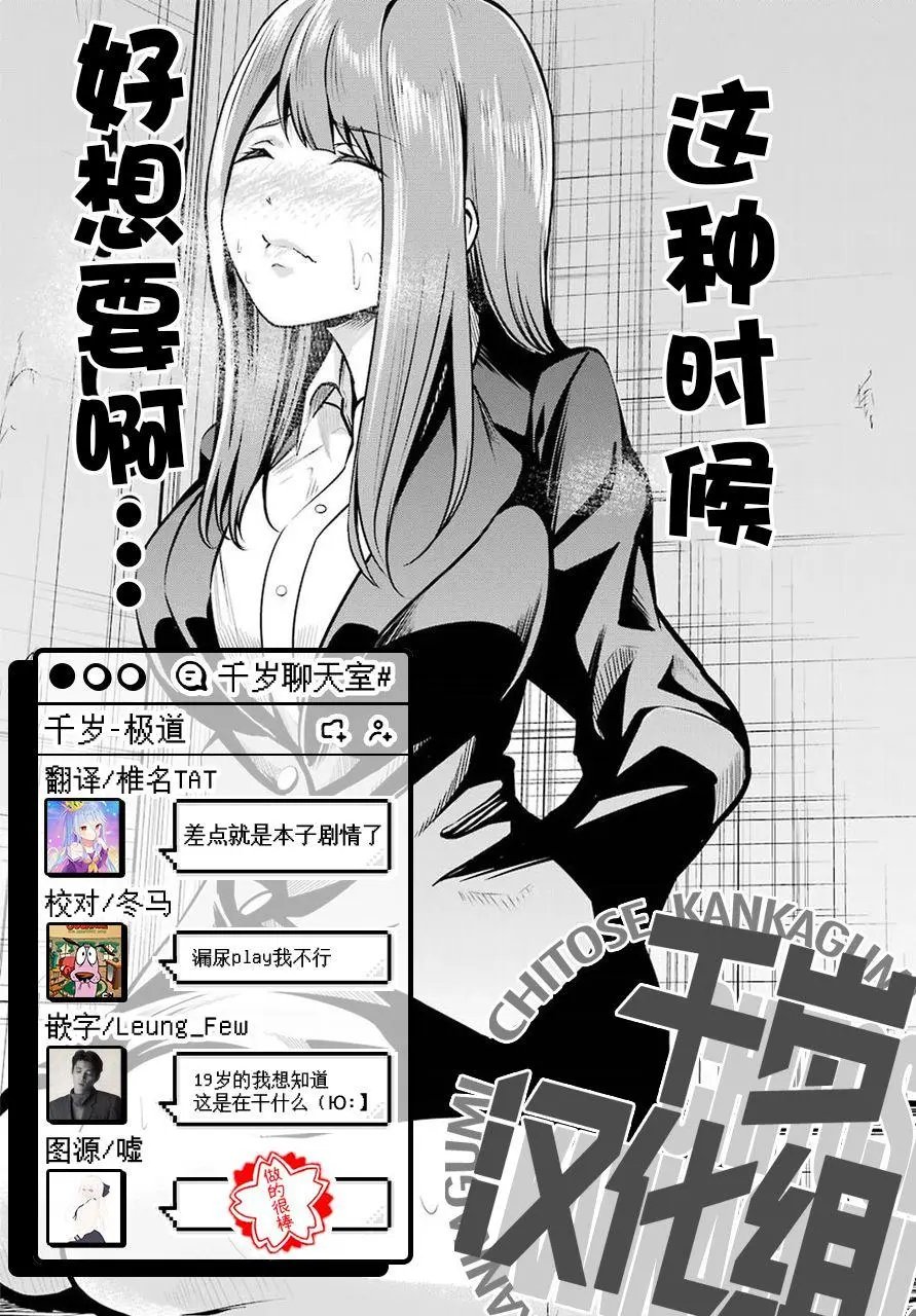 第06话