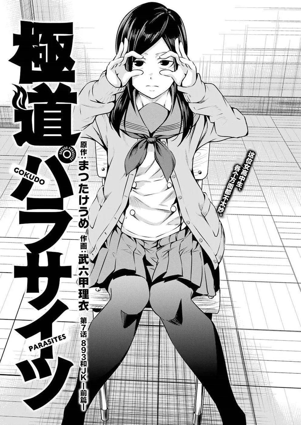 第07话