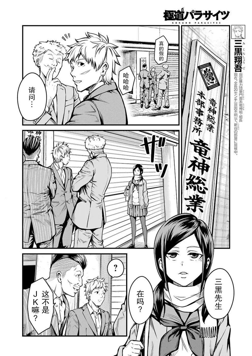 第07话