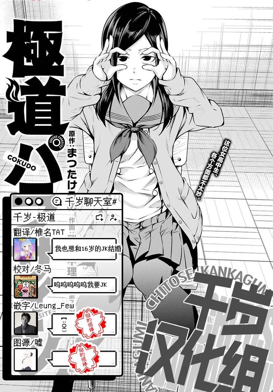 第07话