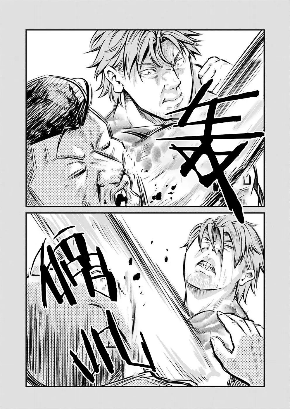 第08话