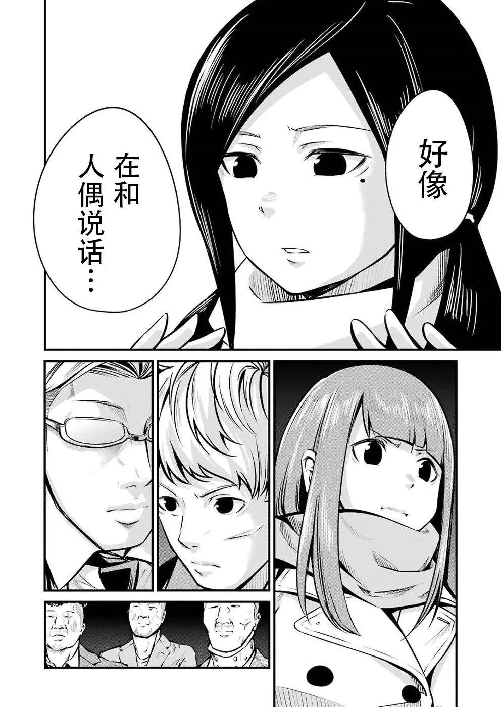第08话