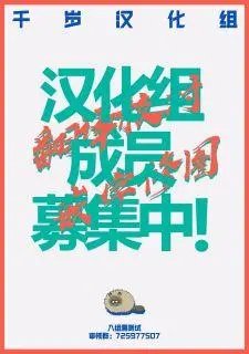 第08话