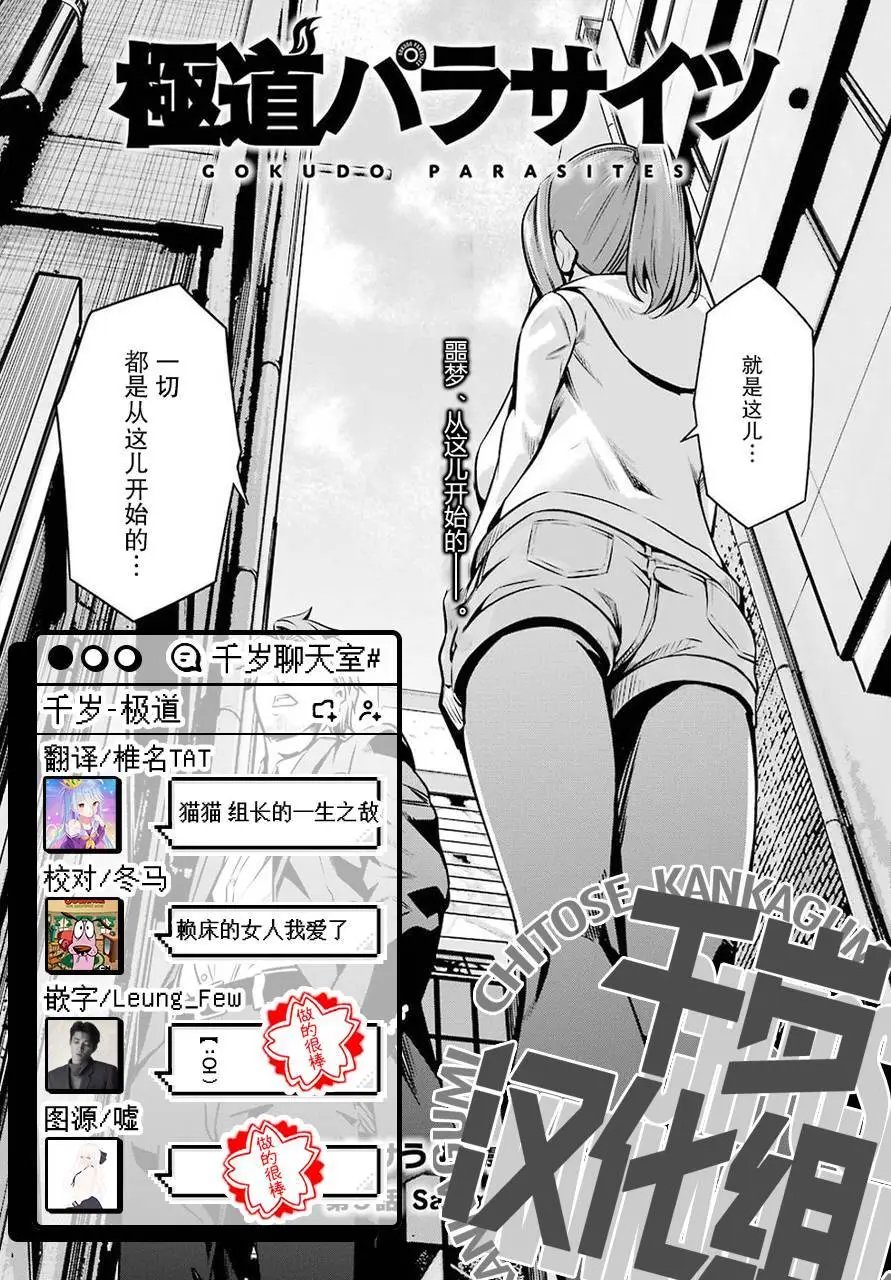 第09话