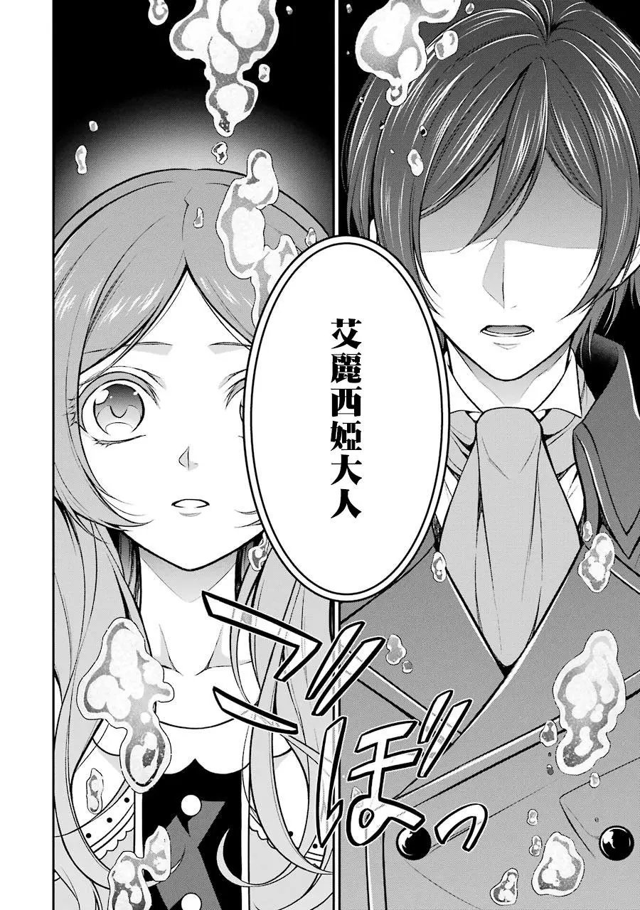 第04话