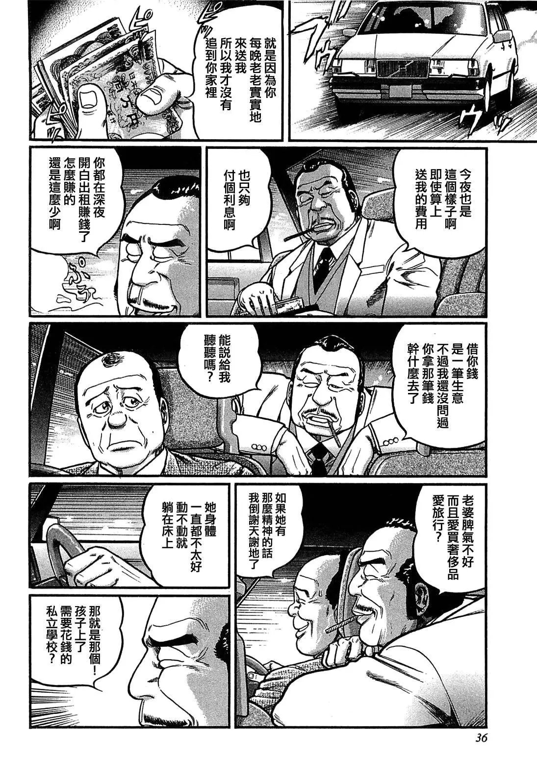 第121话