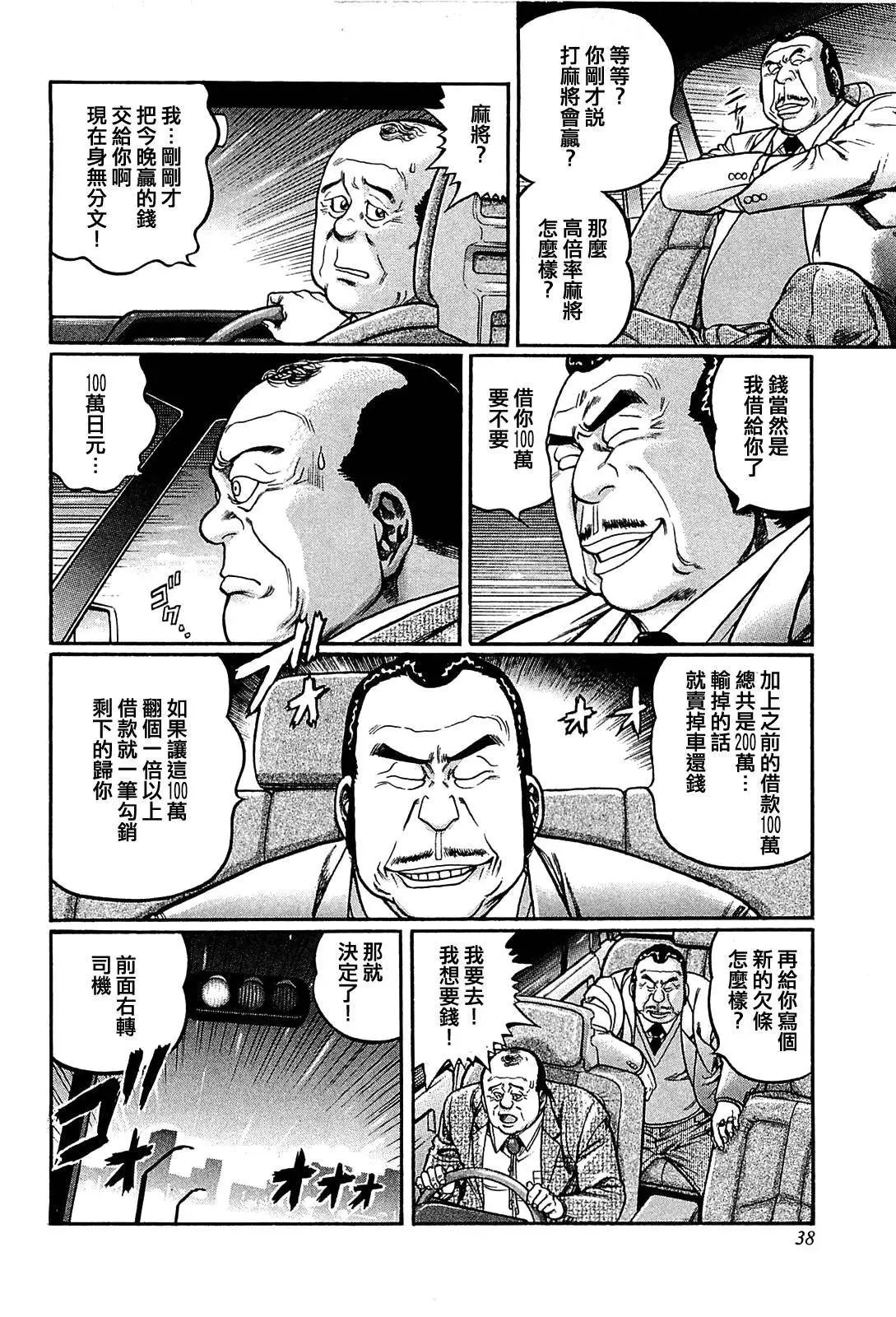 第121话