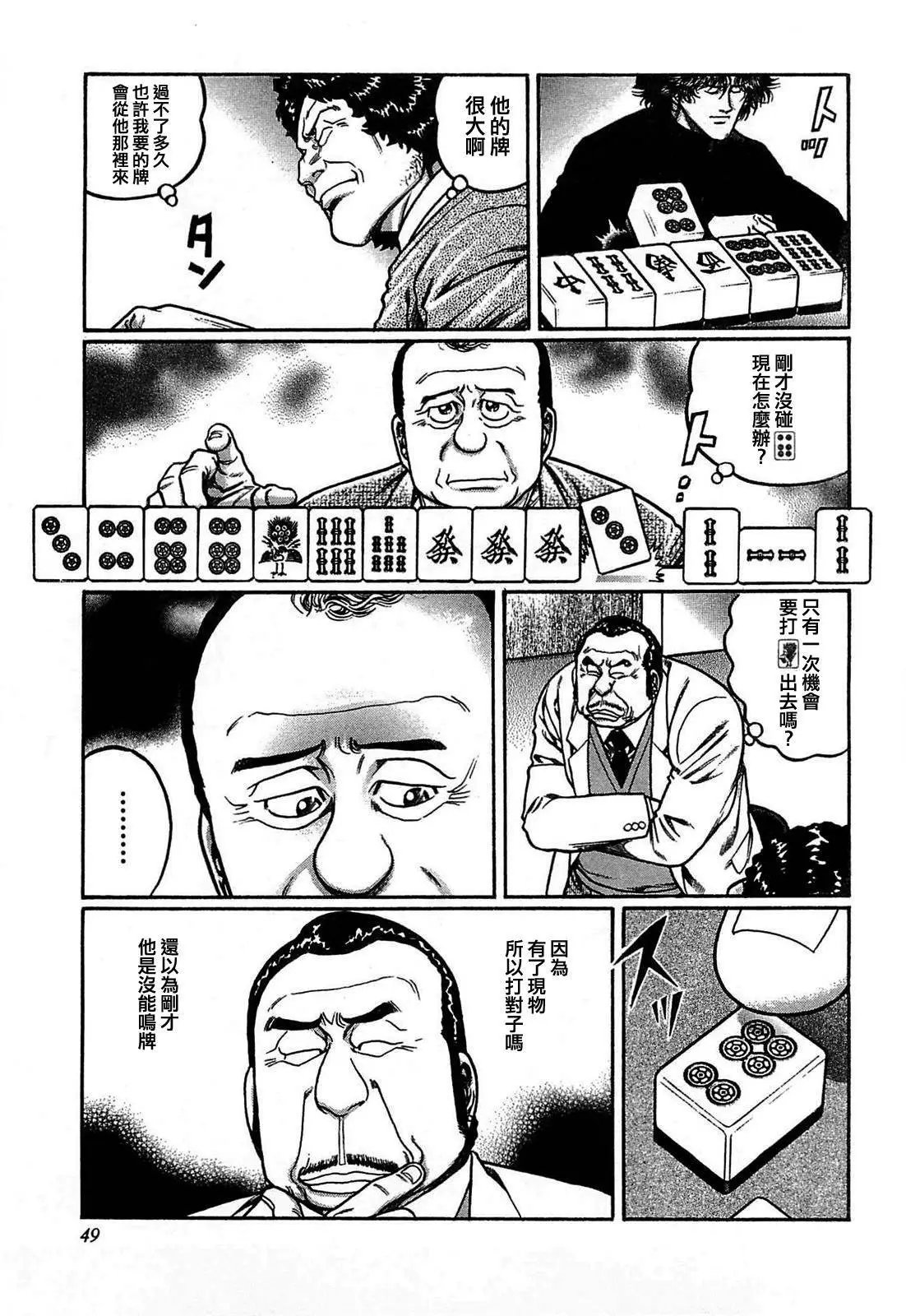 第121话