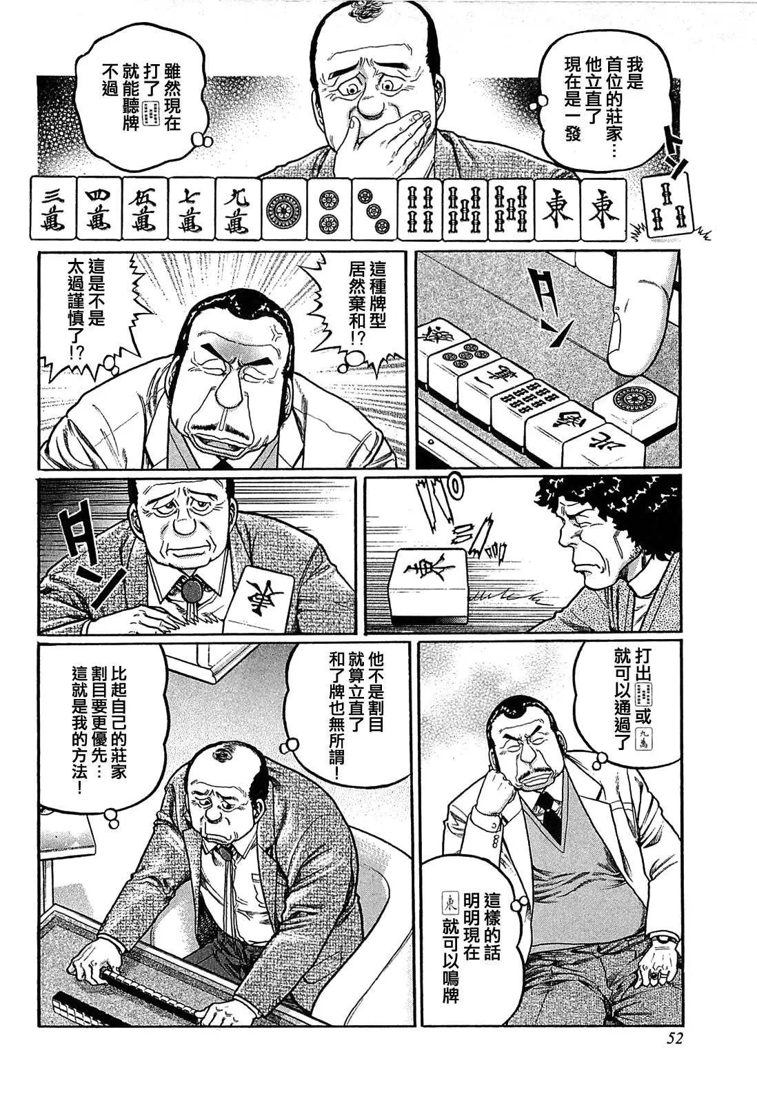 第121话