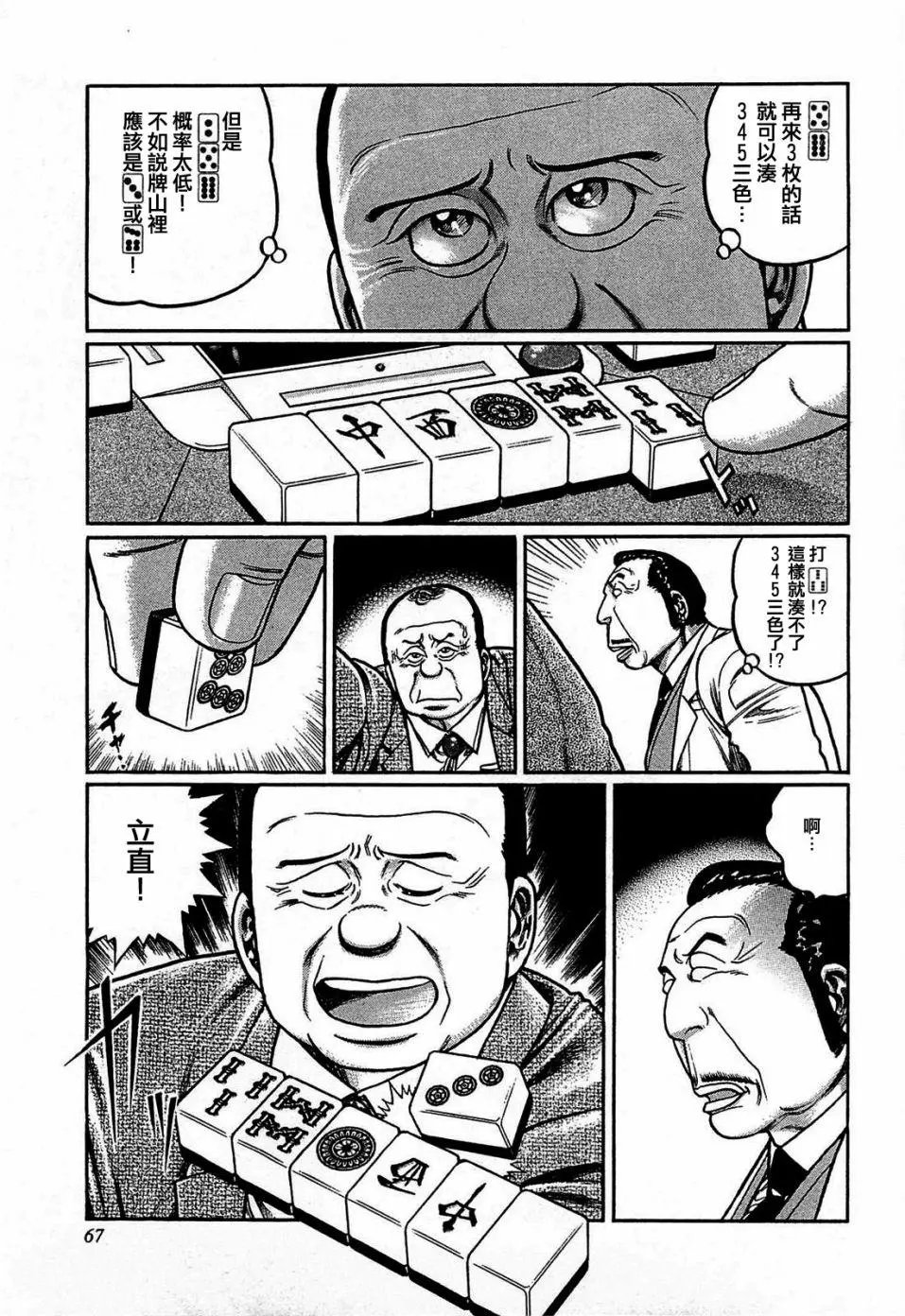 第122话