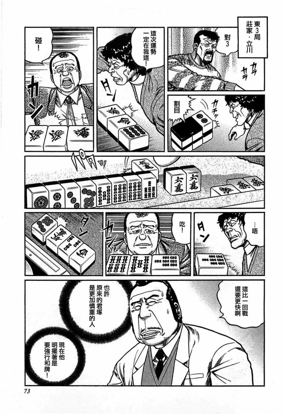 第122话