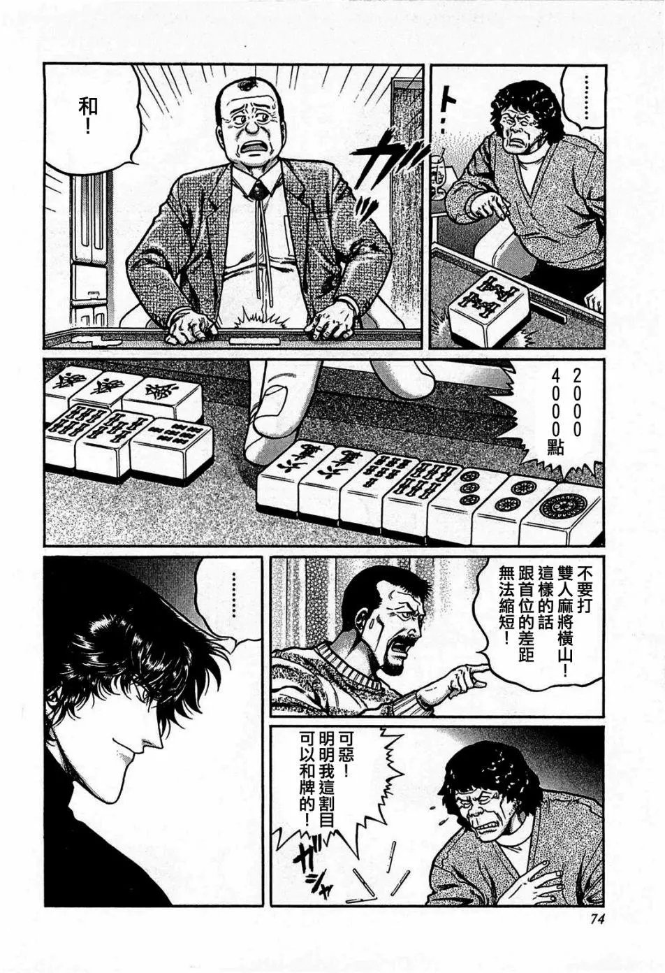 第122话