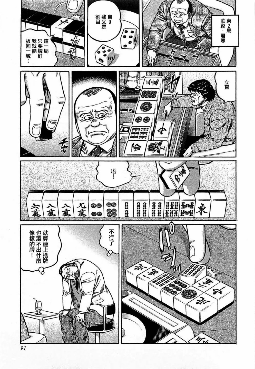 第123话