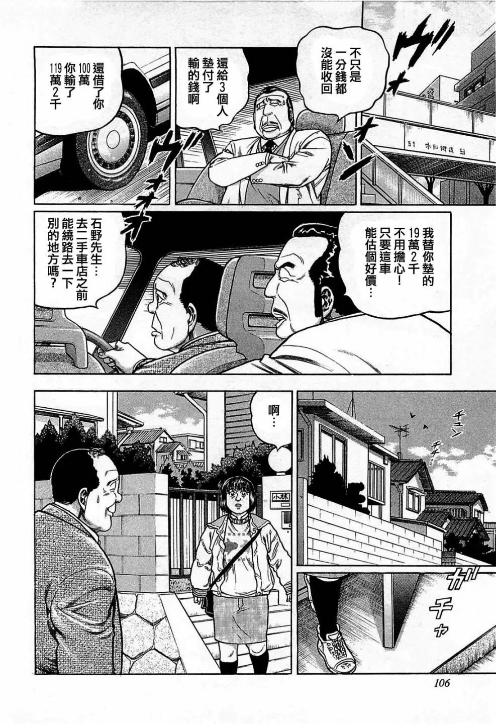 第123话