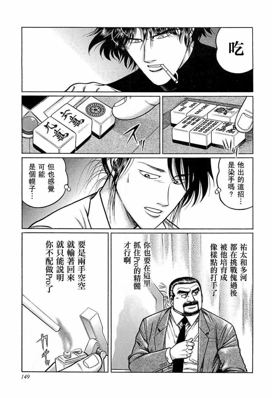 第125话