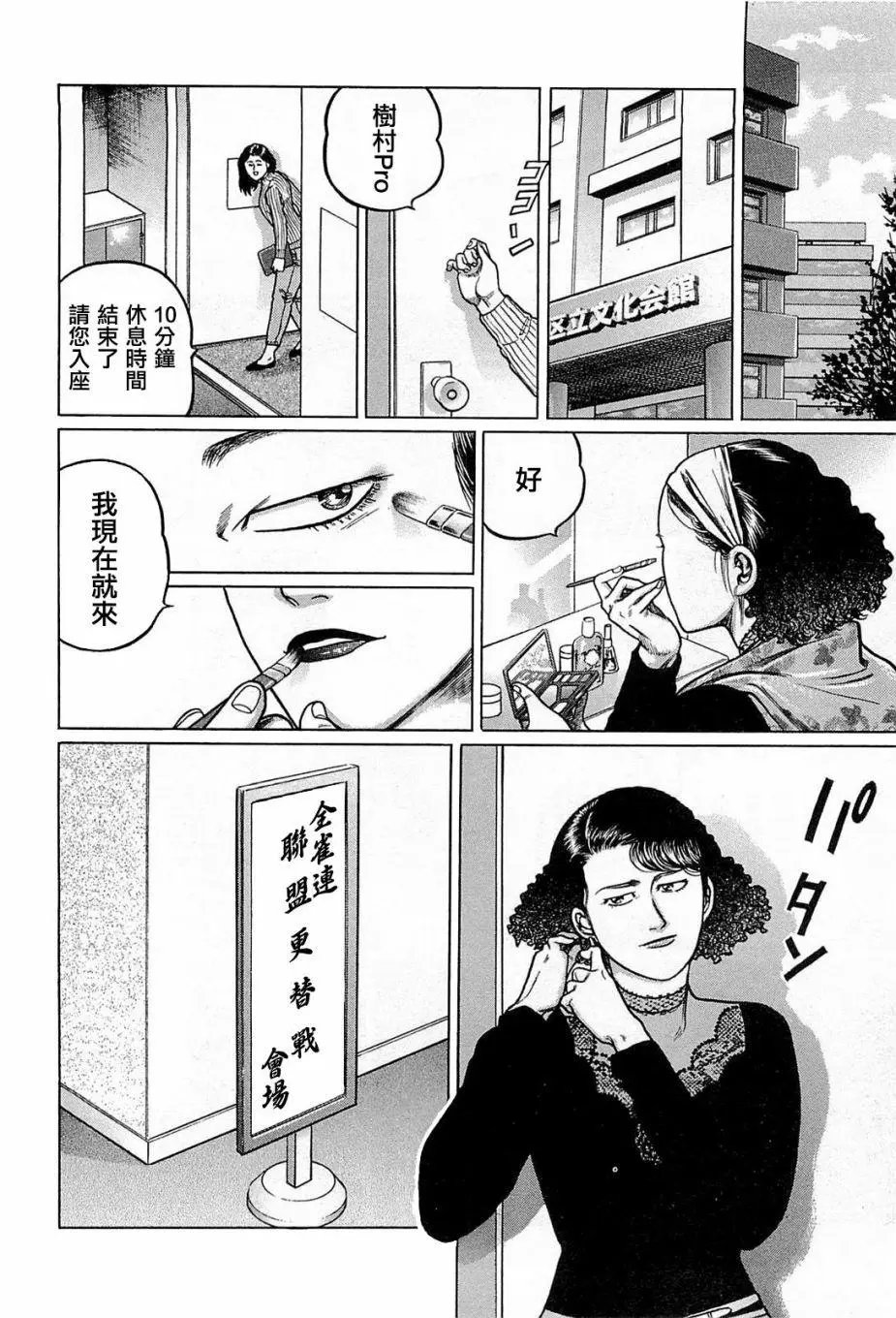 第126话