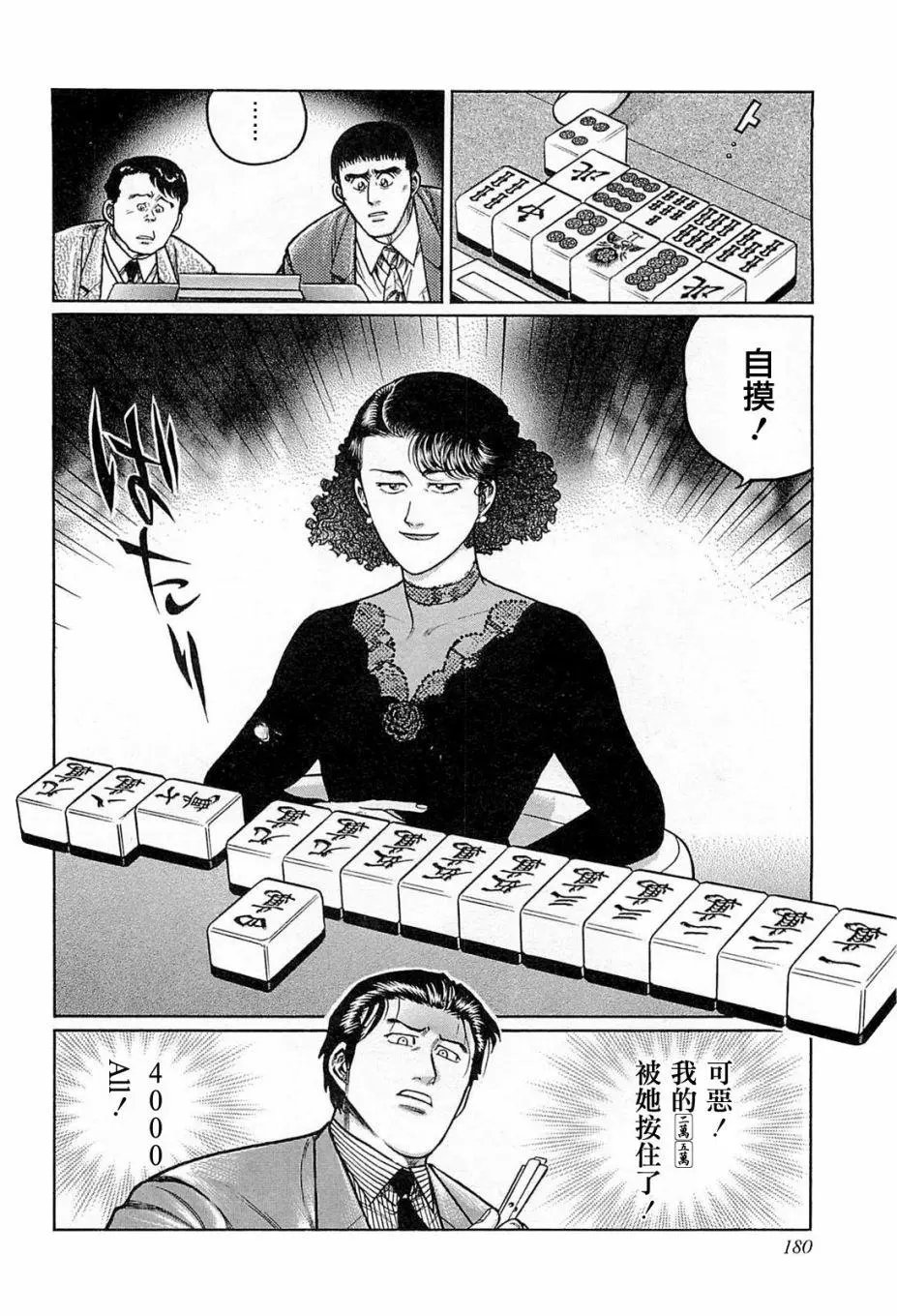 第126话