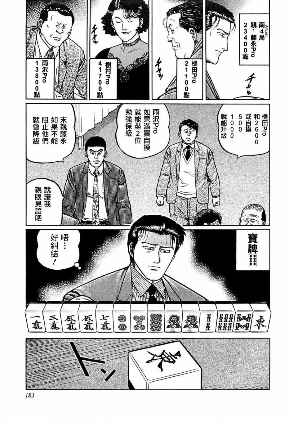 第126话