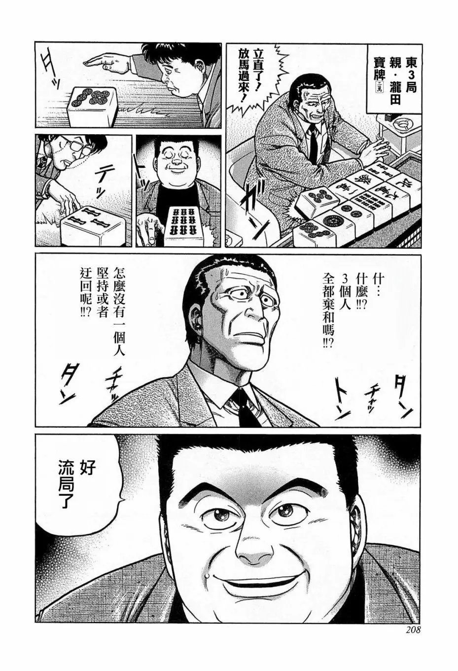 第127话