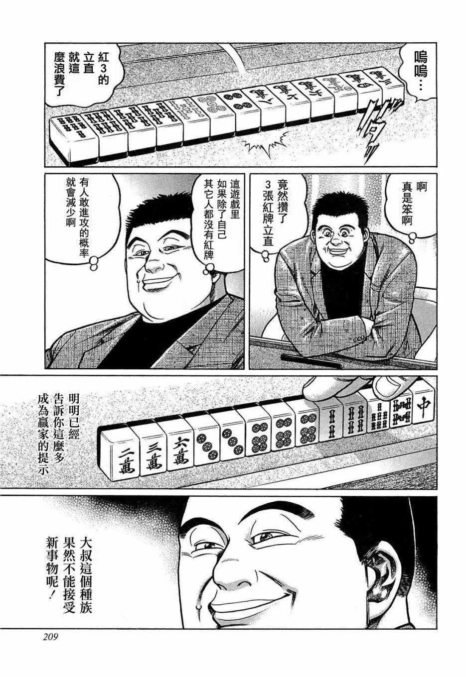 第127话