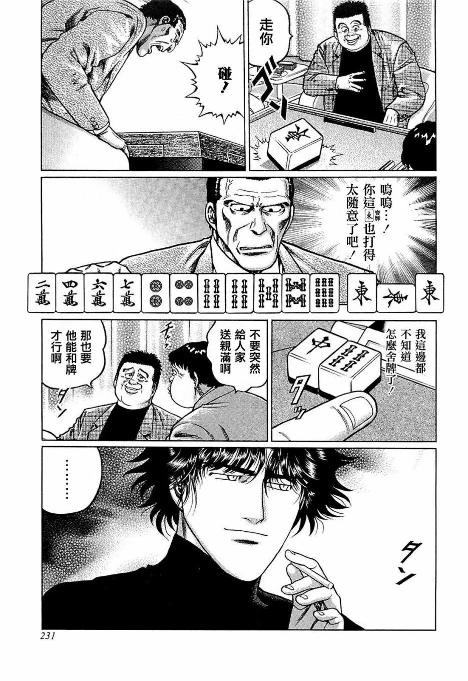 第128话