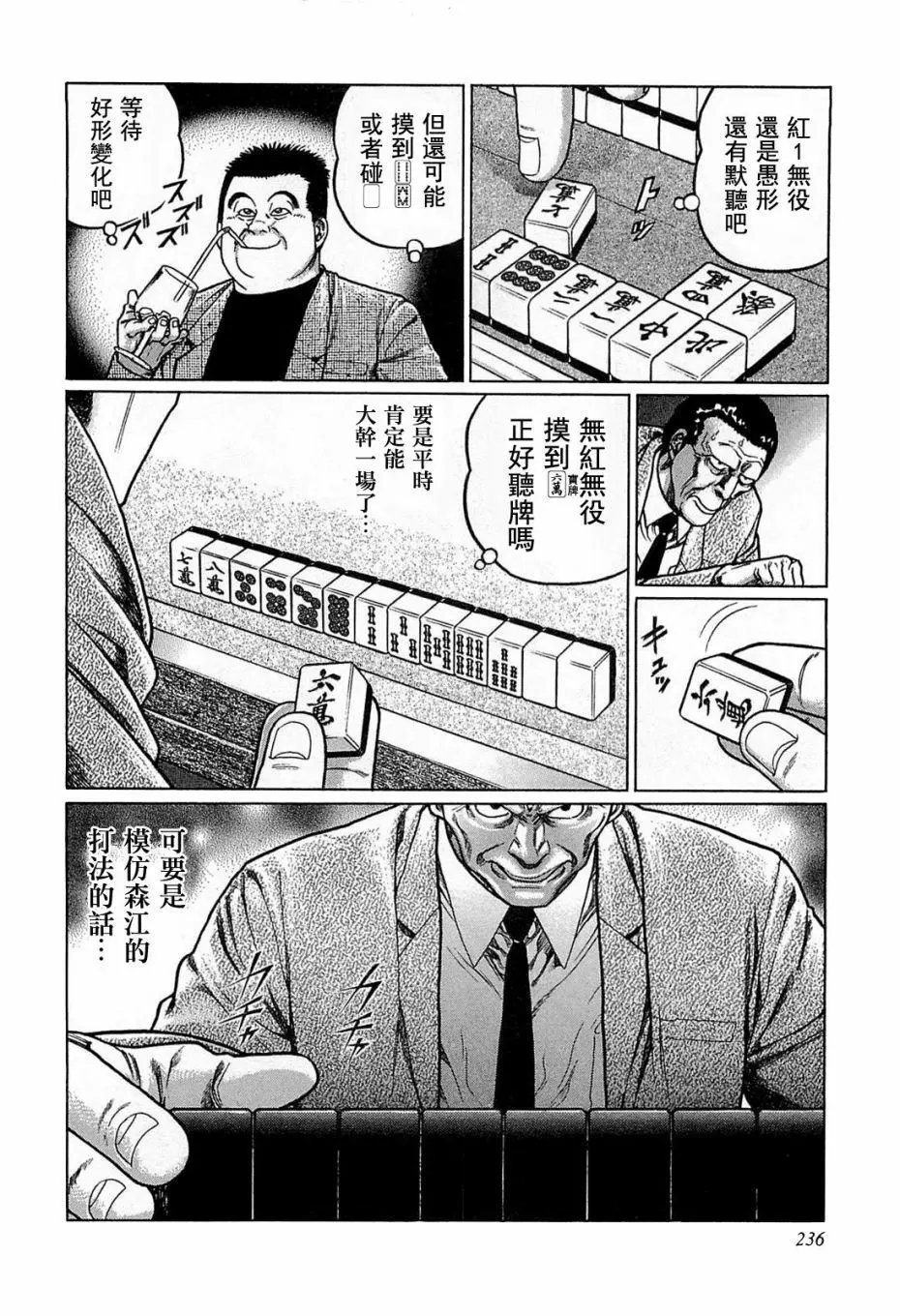 第128话